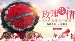 山东莱芜莱城区羊里镇小增家庄村鲜花速递